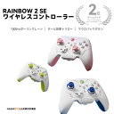 【送料無料】BIGBIG WON Rainbow 2 SE ワイヤレス Switch コントローラー Nintendo Switch PC Windows Android iOS用 Bluetooth 無線 PC ゲームコントローラー 6軸ジャイロ/振動/ターボ ワイヤレス接続 コントローラー　三つ高さジョイスティック付き