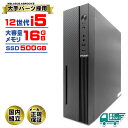 【今日も当日発送！国内組立 新品 最安値に挑戦！】 【第12世代 core i5 マシンが 65,000円未満】デスクトップパソコン パソコン 第12世代 Corei5 12400 Windows11 10 SSD 500GB メモリ 16GB デスクトップPC 1年保証 安い 激安 ゲーム 本体のみ 高スペック