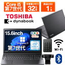 【テンキー搭載+カメラ搭載】ノートパソコン 中古 パソコン 15.6インチ 最大SSD1TB 最大メモリ32GB Corei5 8世代 Microsoft Office付き Windows11 NEC Versapro VX-6 office搭載 中古ノートパソコン 安い ノートPC パソコン