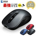 【楽天1位受賞】 マウス ワイヤレスマウス ワイヤレス パソコンマウス 無線 5ボタン DPI切替 カウント数切り替え 右利き 左利き 多ボタンマウス ブルーLEDセンサー 戻る進む カウント切り替え 左右対称 コスパ最強