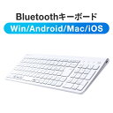 【楽天1位受賞】ワイヤレスキーボード Bluetoothキーボード Bluetooth キーボード マルチペアリング パンタグラフ 3台接続 iPadキーボード テンキー付き タブレット 日本語配列(JIS) 白 ホワイト iPad 10世代 Windows macOS iOS Android surface 配列切替可能 充電式