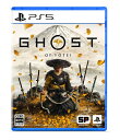 【特典】Ghost of Yotei(【早期購入封入特典】ゲーム内アイテム 面頬、篤と羊蹄六人衆のアバターセット（全7種）)