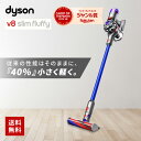 ダイソンV8 Slim Fluffy Extra コードレス 掃除機 Dyson SV10KEXTBU ニッケル/アイアン/ブルー サイクロン式 スティッククリーナー コードレス掃除機