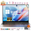 ＼楽天1位！／ノートパソコン office付き windows11 新品 第13代高性能CPU搭載 intel Core i5 i7 i9 メモリ32GB SSD2TB パソコンwindows11 laptop zoom ノートPC 15.6インチ 初期設定済み 冷却ファzン 指紋認証 在宅勤務 初心者向け おすすめ 3年保証 2025最新モデル