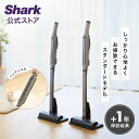 ポイント5倍 【Shark 公式】Shark シャーク EVOPOWER SYSTEM STD コードレススティッククリーナー エヴォパワーシステムスタンダード CS100J / 掃除機 コードレス コードレス掃除機 スティック掃除機 ハンディクリーナー ハンディー 吸引力 収納 布団