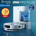 【クーポン利用で46,800円！6/18まで】ロボット掃除機 DEEBOT N20 PRO PLUS エコバックス ECOVACS 吸引 水拭き メーカー1年保証 ecovacs 掃除機 自動掃除機 掃除ロボット ディーボット ロボット掃除機 2025 高性能 お掃除ロボット エコバッグス 母の日 父の日