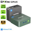 【20%OFFクーポン】GMKtec【ミニpc Intel N150 DDR4 8GB+256GB SSD】 mini pc Windows11 Pro 4コア/4スレッド 最大周波数3.6GHz WIFI6/BT5.2 TDP6W 小型 M.2 2280 NVMePCIe3.0 ミニパソコン 2.5G有線LAN 超静音 超軽量 高性能 みにpc nucbox g3plus 省エネ