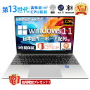 ＼楽天1位！／【三年保証】パソコン ノートパソコン office付き laptop 新品 windows11 pc 15.6型 14.1型 16型 17.3型 Microsoftoffice 第13世代CPU N5095 N95 i5 i7 i9 フルHD液晶 初心者向け 初期設定済 USB3.0 クリスマスプレゼント 2025