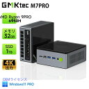 【18,000円OFFクーポン】GMKtec M7PRO ミニPC【minipc AMD Ryzen 9 PRO 6950H 32GB+1TB】最大4.90GHz ミニPC Windows11Pro 4画面出力 2.5GbpsLAN WiFi6 HDMI 省エネ 小型パソコン オフィス ゲーミングpc 最大TDP70W 最大18か月保証 Ryzen みにpc 8K