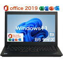 【Microsoft office付きモバイルノート】パソコン ノートパソコン 中古 ノート Microsoft office付き 中古 ノートパソコン パソコン ノートパソコン Microsoft Office付き 中古 i5 メモリ8GB SSD 256GB 13.3型 中古 ノートパソコン 店長おまかせ