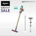 【アウトレットSALE】 ダイソン Dyson Digital Slim Fluffy 掃除機 コードレス掃除機 dyson SV18FFEX2 ダイソン公式 新品 ダイソン掃除機 スティック掃除機 スタンド ハンディ掃除機 コードレス サイクロン 掃除機ダイソン