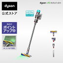 【期間限定P11倍】ダイソン Dyson V12 Detect Slim Fluffy 掃除機 コードレス掃除機 dyson SV46FF ダイソン公式 新品 ダイソン掃除機 スティック掃除機 ハンディクリーナー ハンディ掃除機 コードレス サイクロン 軽量 強力 吸引 充電式