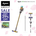 楽天スーパーSALE【39％OFF】 ダイソン Dyson V12 Detect Slim Absolute 掃除機 コードレス掃除機 dyson SV46ABLEX ダイソン公式 新品 ダイソン掃除機 スティック掃除機 ハンディクリーナー ハンディ掃除機 軽量 掃除機ダイソン スタンド付き 充電式 掃除機ダイソン