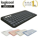 ロジクール ワイヤレスキーボード K380s 無線 キーボード Pebble Keys 2 薄型 小型 Bluetooth Logi Bolt ワイヤレス windows mac Chrome iPad OS K380sGR K380sOW K380sRO K380sGY K380sBL 国内正規品 2年間無償保証