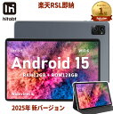 【週間ランキング1位】Android15 タブレット 12+128GB Hitabt T30A タブレット 10インチ wi-fiモデル Android 15搭載 Android14 6000mAh Playストア対応 Widevine L1 アンドロイド タブレット 8コアCPU 2.0Ghz WiFi6 BT5