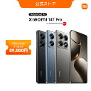 【クーポンで 89,800円！5/9 20:00～5/16 1:59】Xiaomi 14T Pro 12GB+256GB スマートフォン 超薄型 Leica 光学レンズ 120Wハイパーチャージ MediaTek Dimensity 9300+144Hz AIディスプレイ ワイヤレス充電 ムービーモード Advanced AI 5000mAhバッテリー