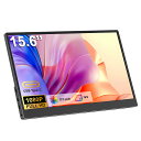 2025新型 モバイルモニター 15.6インチモニター PC用モニター ポータブルモニター モバイルディスプレイ IPS液晶パネル HD 1080p FHD 高速応答60Hz 非光沢 ゲームモニター モニター 持ち運び 軽量 薄型 Type-C給電 HDMI スピーカー内蔵