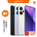 Redmi Note 13 Pro+ 5G 8G+256G スマートフォン 2億画素広角カメラ 1.5K曲面ディスプレイ 120W急速充電 おサイフケータイ可能 IP68 防塵/防水 6.67インチ 有機EL