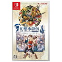 幻想水滸伝 I&II HDリマスター 門の紋章戦争 / デュナン統一戦争 【Switch】 RL015-J1