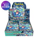 ポケモンカードゲーム ステラミラクル BOX スカーレット&バイオレット 拡張パック 新品未開封 シュリンク付き