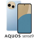 SHARP（シャープ） AQUOS sense9（6GB/128GB）　ブルー（SIMフリー版） SH-M29A-A