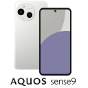 SHARP（シャープ） AQUOS sense9（6GB/128GB）　ホワイト（SIMフリー版） SH-M29A-W