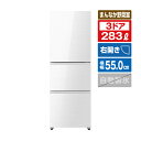 ハイセンス 【右開き】283L 3ドア冷蔵庫 e angle select HR-G28E3W [HRG28E3W]【RNH】