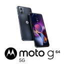 Motorola（モトローラ） moto g64 5G（8GB/128GB）SIMフリーモデル - スペースブラック PB2G0000JP