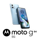 Motorola（モトローラ） moto g64 5G（8GB/128GB）SIMフリーモデル - シルバーブルー PB2G0001JP