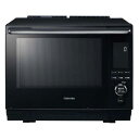 【3/15限定ポイント5倍】東芝 TOSHIBA 過熱水蒸気オーブンレンジ 石窯ドーム 30L グランブラック ER-D3000A-K〈ERD3000A-K〉