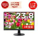 MEGADEAL【P10%還元】【短納期】【公式・直販】 モニター 23.8インチ ディスプレイ パソコン PCモニター Lenovo C24-40 FHD VA WLED液晶 ノングレア VGA HDMI 3年保証 slc