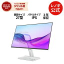 【P10倍+最大P26倍】【公式・直販】 モニター 27インチ ディスプレイ パソコン PCモニター L27i-4A FHD IPS WLED液晶 ノングレア VGA HDMI スピーカー搭載 3年保証 slc