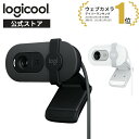 ロジクール ウェブカメラ BRIO 100 フルHD 1080p 自動光補正 内蔵マイク プライバシーシャッター USB-A接続 ウェブ会議 Windows Mac WEBカメラ C660GR C660OW 国内正規品 1年間無償保証