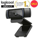 【SALE】ロジクール ウェブカメラ C920na フルHD 1080P ウェブカム ストリーミング 自動フォーカス ステレオマイク ウェブ会議 テレワーク リモートワーク WEBカメラ ブラック 国内正規品 2年間メーカー保証 マイク内蔵