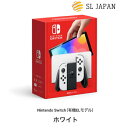 【新品・未使用 16時までのご注文当日発送】 任天堂スイッチ 本体 有機el Joy-Con (L) / (R) ホワイト Nintendo Switch 有機ELモデル 国内正規品 任天堂 ニンテンドー スイッチ スウィッチ 任天堂Switch本体 nintendoswitch ゲーム機 ジョイコン 新色 誕生日 プレゼント
