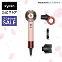 5/31まで！レビューキャンペーン【アウトレットSALE】 ダイソン Dyson Supersonic Nural Shine ヘアドライヤー ドライヤー HD16KP さくらチェリー ダイソン公式 新品 ダイソンドライヤー ダイソンスーパーソニックニューラルシャイン 大風量 速乾 ヘアケア ヘアードライヤー