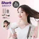 ポイント5倍 【Shark 公式】Shark シャーク FlexStyle マルチスタイリングドライヤー HD434J / フレックススタイル コンパクト ドライヤー ヘアドライヤー スタイラー マイナスイオン 高温 低温 大風量 速乾 冷風 スタイリング エアカーラー コンパクトドライヤー大風量