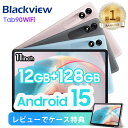 ★Android15★【1000円クーポンOFF＆レビューでケース特典】 タブレット Android Wi-Fiモデル 11インチ RAM12GB ROM128GB 格安タブレット 2024 Blackview Tab90WiFi 本体 AI タブレットPC アンドロイド15 Android14 大画面 動画視聴 キッズ 子供用 初心者 母 父 プレゼント