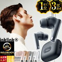 【P9倍 で1966円！】1位3冠達成 最新高技術音質 ワイヤレスイヤホン bluetooth イヤホン Hi-Fi高音質 EDR搭載 パッシブノイズキャンセリング AAC対応 IPX防水 iPhone Android インナーイヤー型 カナル型イヤホン 自動ペアリング 長時間再生 Type‐C充電 片耳 通話