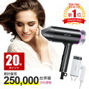 【楽天1位】＼SALE限定／【クーポン+20倍ポイントで2944円】【3冠達成！】ドライヤー ヘアドライヤー 敬老の日 ヘアードライヤー ドライヤー マイナスイオン 3分速乾 100V 1200W 大風量 即乾 軽量 黒 白 二色 ヘアケア 速乾 美容 美髪 旅行 ホテル 超軽量