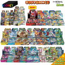 ポケモンカード くじ　シュリンク付 ポケモン 第27弾 ポケモンカード BOXくじ 未開封シュリンク BOX 全500口 バトルパートナーズ