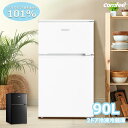 【設置取付なし】COMFEE 冷蔵庫 90L 2ドア 右開き RCT90WH/E RCT90BL(E) 耐熱天板