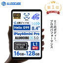 【クーポンで19,999円&ポイント4倍】iPlay60 mini Pro タブレット 8インチタブレット ALLDOCUBE Wi-Fi 4G通信 SIMフリー Android14 タブレット 8.4インチ タブレットPC g99 16GB+128GB Widevine L1 1920×1200解像度 ジャイロ 明るさ自動調整 ALLDOCUBE OS3.0