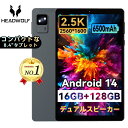 【5000円クーポン+ケース特典】タブレット 8インチ Android14 G99 8コアCPU RAM 16GB＆ROM 128GB 2.5Kディスプレイ 2560*1600解像度 Widevine L1対応 4GLTE SIMフリー タブレット 6500mAhバッテリー GPS機能 6軸ジャイロ GMS認証 OTG転送 顔認識 日本語対応