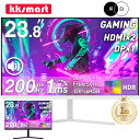 新着特典【3/18迄限定クーポン配布中！】☆白色！楽天1位！1ms 200Hz ゲーミングモニター 23.8インチ 27インチ 黒 白【200Hz/165Hz/144Hz】HDMI*2 DP フルHD IPS 非光沢【1ms応答 2mm狭額縁】液晶 pcモニター パソコンモニター HDR/チルト/スピーカー内蔵 kksmart