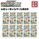 【即日配送】ポケモンカードゲーム パック スカーレット＆バイオレット ハイクラスパック テラスタルフェスex ばら売り ポケカ 5パック～15パック カードゲーム　全国送料無料・テラスタルフェス