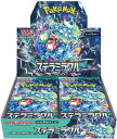 ステラミラクル BOX シュリンク付き 【2024年7月19日発売予約】正規未開封 シュリンク付き ポケモンカードゲーム スカーレット&バイオレット