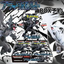 ポケモンカード ブラックボルト BOX 【シュリンク付き】 カートン BOX ポケモンカードゲーム 【2025年 6月6日 発売予定】