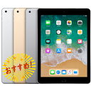 iPad6 iPad2018モデル 32GB (128GB選べる) 色選べる 9.7インチ Wi-Fiで使える Retinaディスプレイ 中古タブレット 中古iPad アイパッド6 Mac アップル Apple A1893 プレゼント用 学習用 YouTube Netflix視聴用