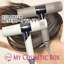 KINUJOドライヤー KINUJO Hair Dryer キヌージョ 絹女 ドライヤー キヌジョ キヌージョ KINUJO 絹女ドライヤー